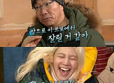 '김무명을 찾아라2' 박철민 효연에 독설 "오늘부로 잘릴 것 같아"