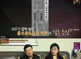 '마이웨이'홍수환-옥희 부부 러브스토리 "결혼 당시 좋지 않은 시선"
