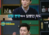 '인생술집' 조정석 "아버지 없는 빈자리, 내가 가장이 됐었다"