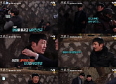 '크로스' 고경표X허성태 극과 극 매력 '브로맨스 케미'