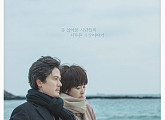‘키스 먼저 할까요?’ 월화극 1위 유지...'어른 멜로의 힘'