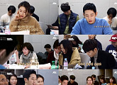 손예진X정해인 '밥 잘 사주는 예쁜 누나' 대본 리딩현장 공개