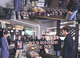 '리턴' 봉태규-박기웅, 리얼한 싸움 현장 '열정 열정'