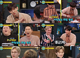 '인생술집' 최강창민X시우민X마크 '예능감 폭발' 기대↑