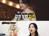 '복면가왕' 밤의 여왕의 정체 인디 가수 치즈 "노래하는 치즈를 보여주겠다"