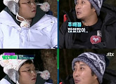 '밤도깨비' 김병만, "박성광은 많은 후배 중 한 명" 담담