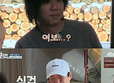 '효리네 민박2' 이상순, 박보검 질투? "효리 보고 웃지말고 윤아 보고 웃어"