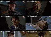 '크로스' 고경표 '마지막 복수' 종지부 찍을 수 있을까?