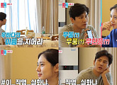 '동상이몽2' 우효광-추자현 부부 2세 이름짓기 "우단풍? 우동?"