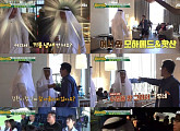 '뭉쳐야 뜬다' 은지원X안정환 두바이 전통 복장 '2% 부족한건 수염'