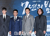 [BZ포토] 고경표-류승룡-장동건-송새벽, '7년의 밤' 이끄는 주역