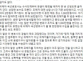 박훈 변호사, 곽도원 대표 글 비난 "같잖고 시건방진 말"