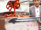 ‘수요미식회’ 163회, 쭈꾸미 편 방송…빅뱅 승리 출연