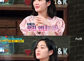 ‘견미리 딸’ 이유비 “이다인과 현실 자매, 옷 때문에 싸워”