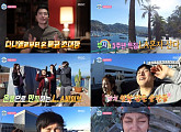 '나 혼자 산다' 무지개 회원, '극과 극' LA라이프 공개