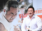 [BZ포토] 마동석, '마블리에서 팔뚝요정으로'