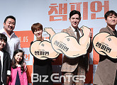 [BZ포토] 팔뚝 액션 '챔피언' 기대해주세요