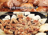 ‘수요미식회’ 소 곱창구이 편, 홍진영 “도살 가능하면 매일 먹겠다”