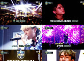 '고등래퍼2' 세미파이널 무대, 10명 중 5명이 탈락 '충격적 결과'
