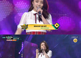 ‘뮤직뱅크’ 설하윤, 중독성 강한 ‘눌러주세요’ 무대 선사