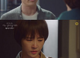 '키스 먼저 할까요?' 감우성 "순진 씨 재판 증인이 마지막...떠날거야"