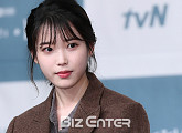 아이유, 악의적 명예훼손 악플러 고소 ‘강경대응’
