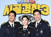[BZ포토] 신현준-이청아-이정진, '시골경찰3' 울릉도편 기대해주세요!