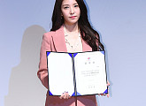 [BZ포토] 보아(BoA), '2018 행복얼라이언스' 홍보대사 위촉
