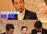 '한밤' 배동성 "내 사위 점수? 100점 만점 99.5점"