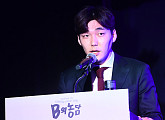 [BZ포토] '유병재 매니저' 유규선, '진행자로 데뷔'