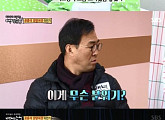 '백년손님' 이만기 "이장님한테 또 속았다" 일꾼 등극
