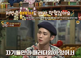 '놀라운 토요일' 키 "같은 소속사 노래는 다 알고 있다"