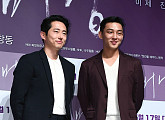 [BZ포토] 스티븐 연-유아인, '버닝'으로 만난 두 배우