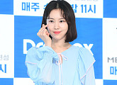 [BZ포토] 김예원, 수줍은 손하트 뿅