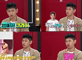 ‘비디오스타’ 크러쉬 “음악 방송 말고, 예능으로 컴백”