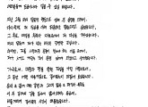 2PM 준케이, 오늘(8일) 입대 “팬 마음 위로하지 못해서 미안해”