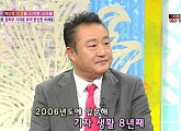 ‘개그맨 출신’ 이재포, 허위기사 작성해 1년2개월 실형