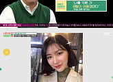 ‘아이돌룸’ 윤지성 "나를 키운건 8할이 여동생?"...최초 얼굴 공개