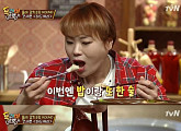 ‘놀라운 토요일’ 입짧은 햇님, 갈치조림 먹방 "재벌이나 할 수 있는 방법"