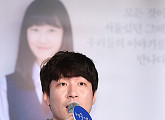 [BZ포토] '여중생A' 이경섭 감독, '미래의 성장 그린 작품'
