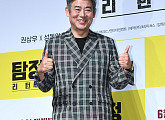 [BZ포토] 성동일, '탐정: 리턴즈' 따봉