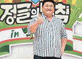 [BZ포토] 김준현, 정글도 삼켜버린 먹방 요정