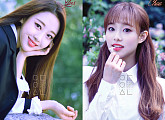 이달의 소녀 yyxy, 이트라이브 제작한 앨범 타이틀곡 공개