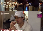 ‘효리네 민박2’ 박보검, 윤아 향한 매너+‘애인있어요’ 열창