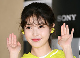 [BZ포토] 아이유, '살짝 웃으면 더 귀엽죠'