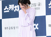[BZ포토] 이선빈, '플래시 세례가 부끄러워'