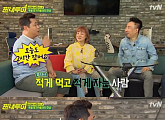 '짠내투어' 문세윤 "나도 라면 하나 먹어" 버럭
