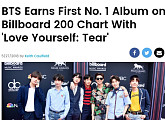 [BZ초점] “꿈 이뤘다”...방탄소년단, 韓 최초 ‘빌보드200’ 1위