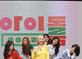 ‘아이돌룸’ AOA, 정형돈의 ‘밥차 선물’ 걸고 ‘357 댄스’ 도전