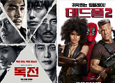주말 영화 뭐 볼까? '독전' 흥행불패? '데자뷰' '스탠바이, 웬디' 인기